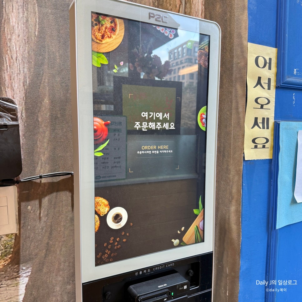 김밥면 사진 6