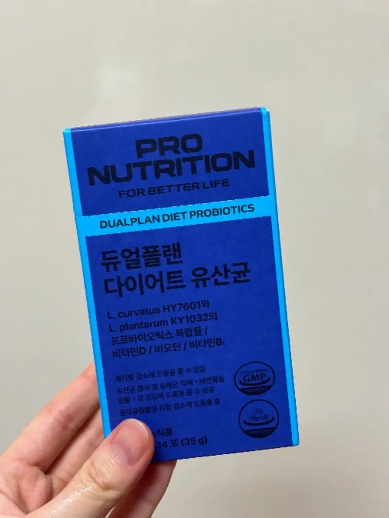 다이어트 정체기 탈출을 위해 선택한 프로뉴트리션 듀얼플랜 다이어트 유산균 직접 먹어본 ....