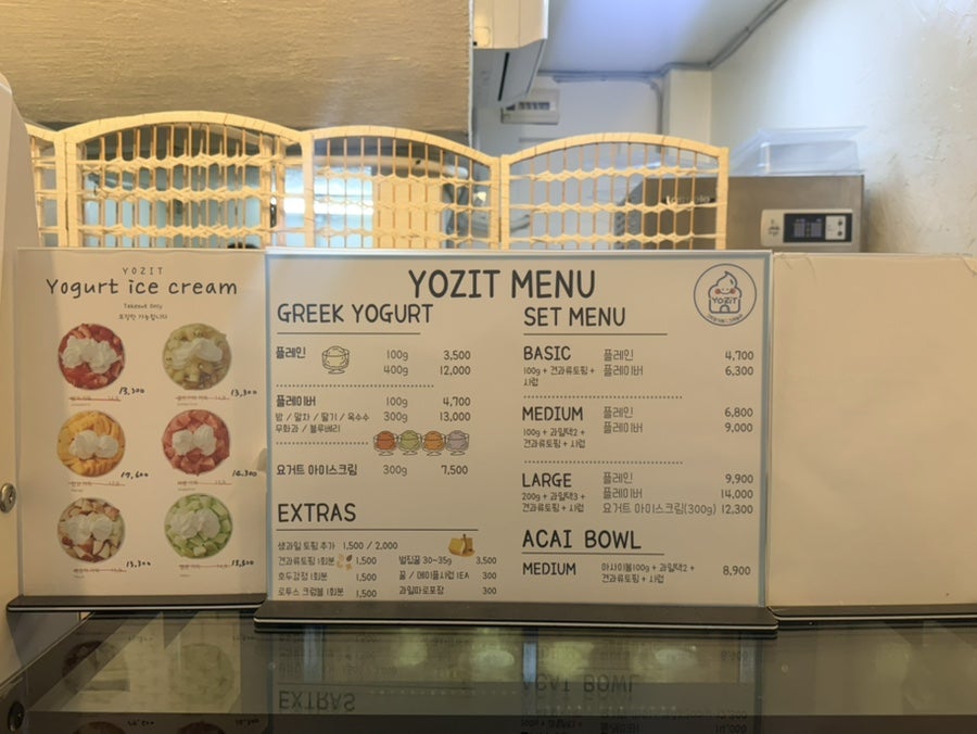 요지트 동덕여대점 사진 2