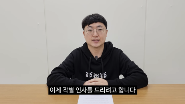   ‘충주맨’ 김선태, 청와대 디지털소통비서실 제안? 강훈식 실장 면접까지 마쳤다 