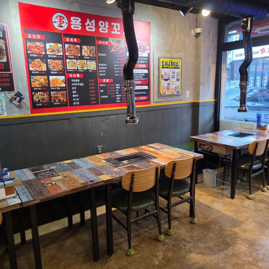 용성양꼬치 사진 4