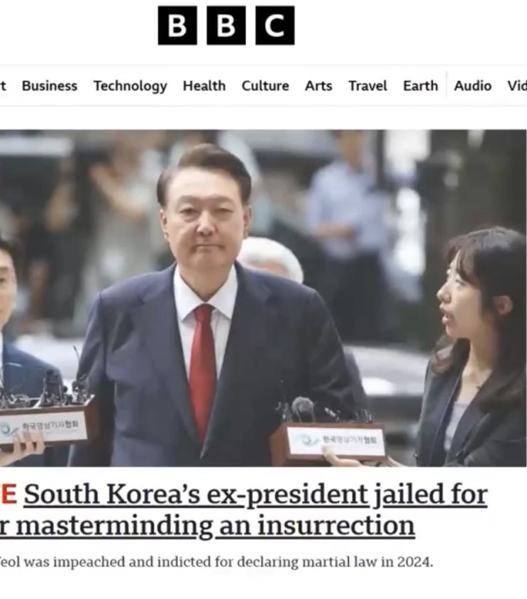 외신이 본 <b>윤석열 선고</b>… “한국 민주주의는 지켰지만, 분열은... 