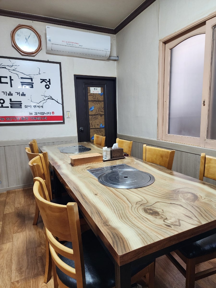 다금정 사진 2