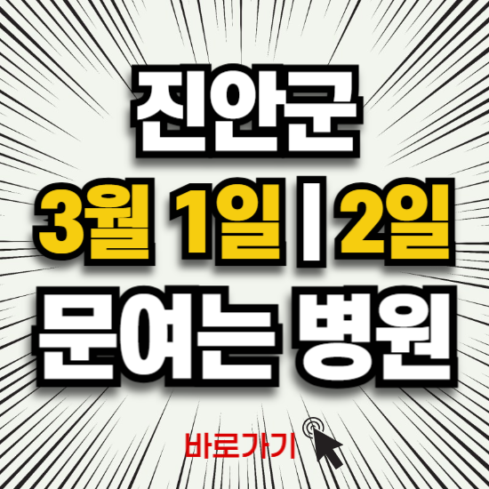 현대의원 사진 2