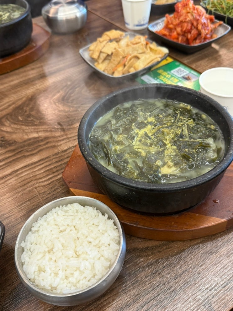  과천 지정타 맛집 : 보돌미역 가자미 미역국, 진한 국물이 일품인 든든한 한 끼