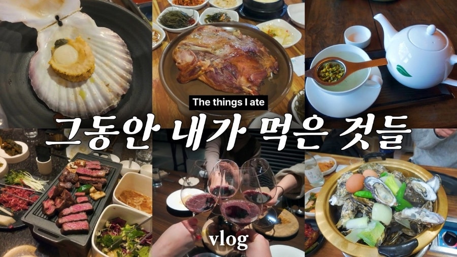 잔 3.0 사진 1