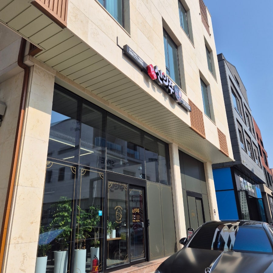 신의주찹쌀순대 동탄점 사진 1