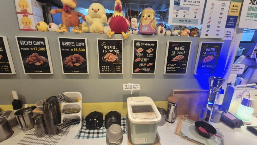 오이씨통치킨 사진 4