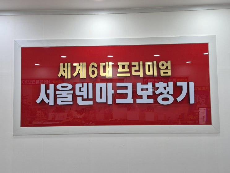  의왕보청기 가격 음질 훌륭한 센터