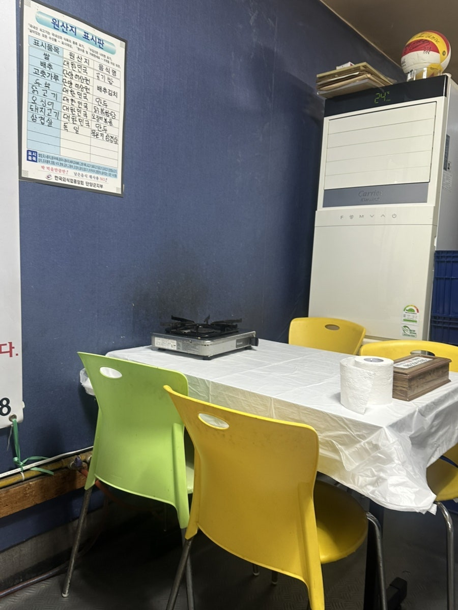 서울야식 사진 5