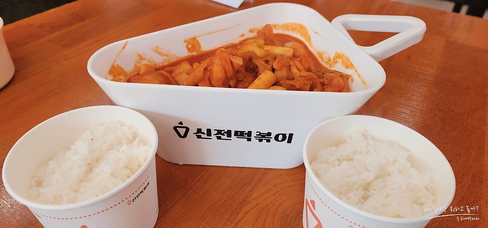신전떡볶이 신창점 사진 6