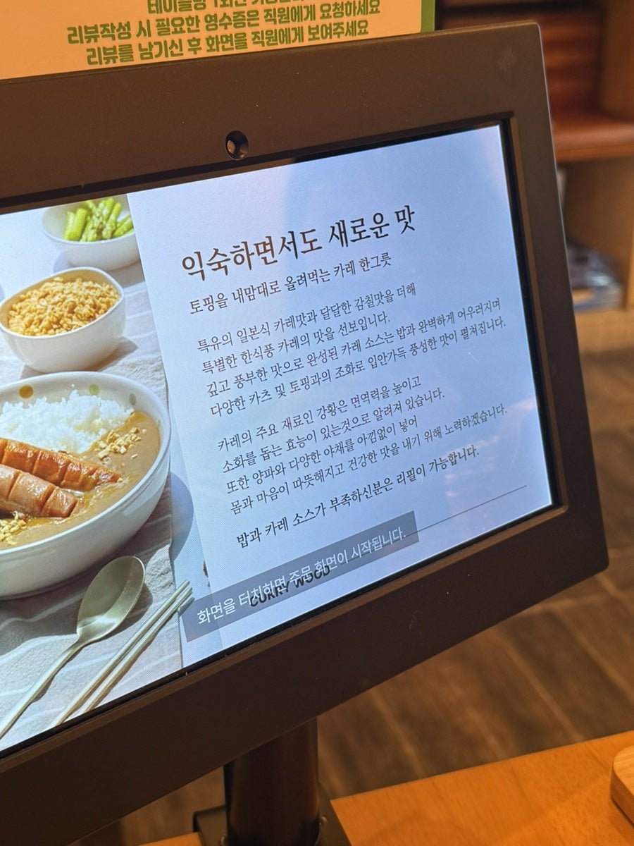 커리우드 사진 6