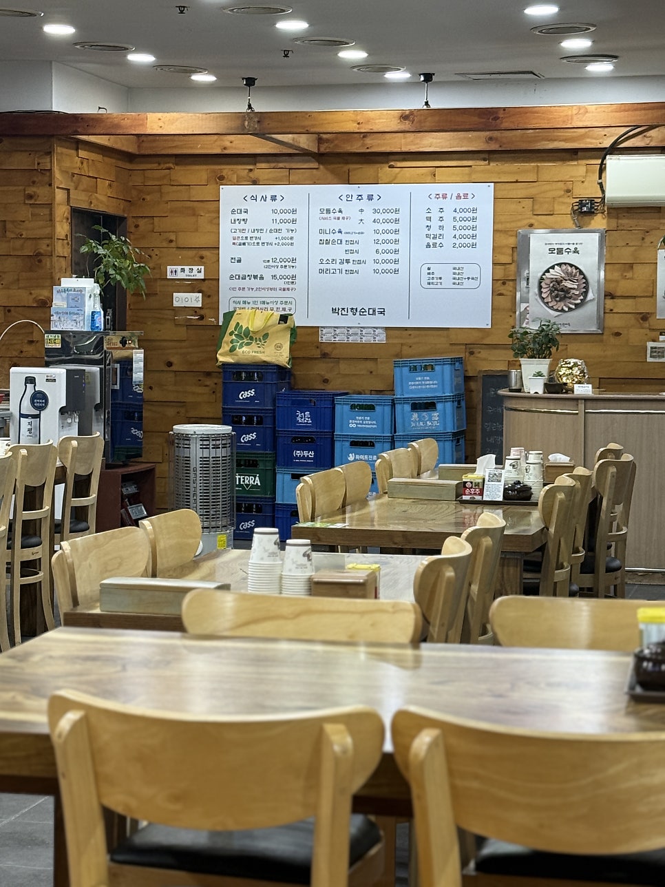 박진형순대국 사진 4