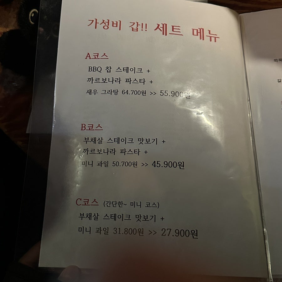 심야식당11월6일 사진 4