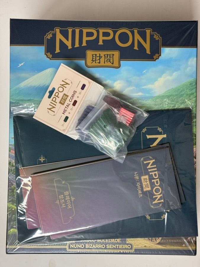  개화기 시대의 재벌가를 꿈꾸는 <니폰 자이바츠> 개봉기
