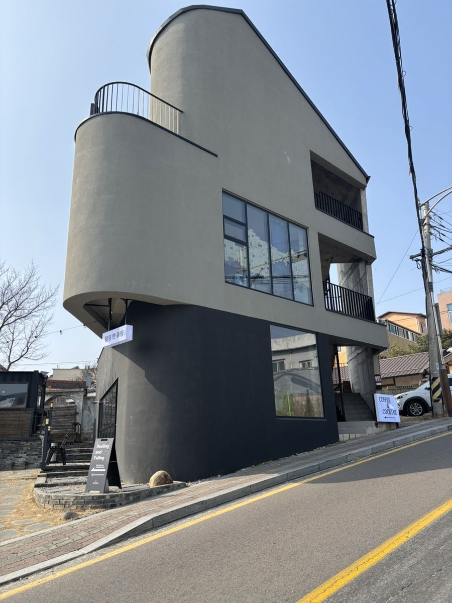 힐링앤폴링 사진 2