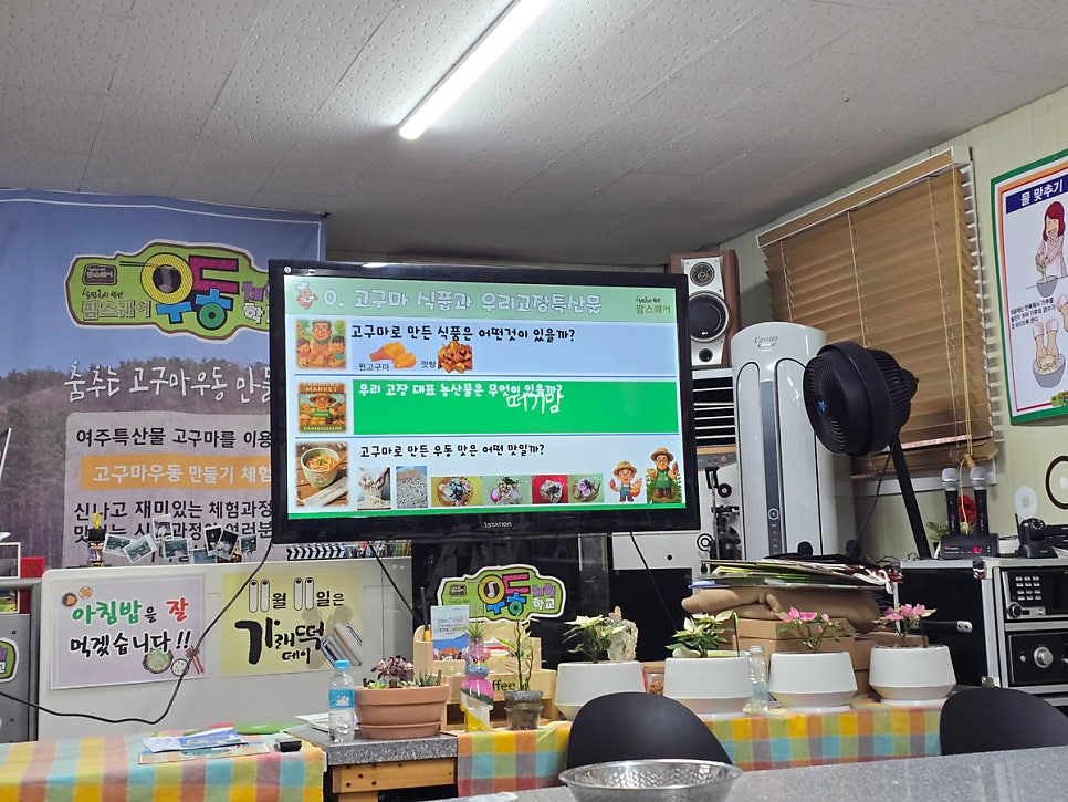 팜스퀘어 여주 사진 5