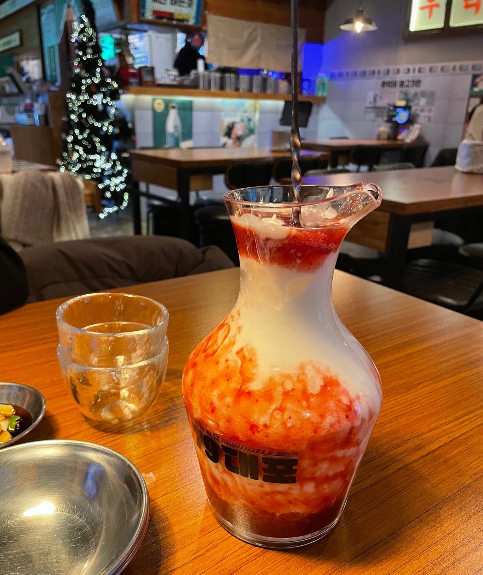 79대포 목포부주점 사진 1