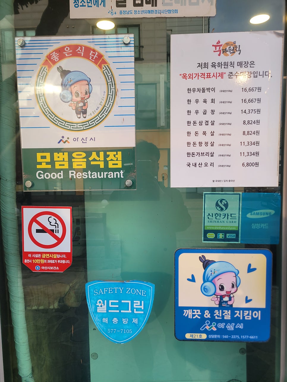육하원칙 용화점 사진 2