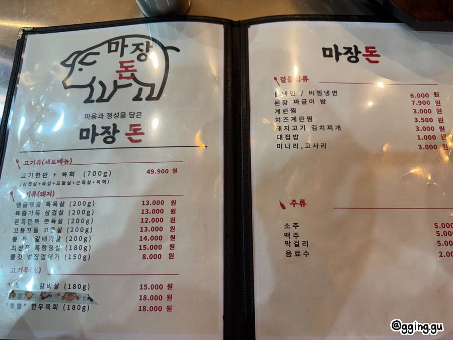 고래맥주창고 인천서구청점 사진 3