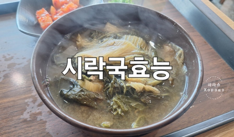 김해시락국밥 주례점 사진 1
