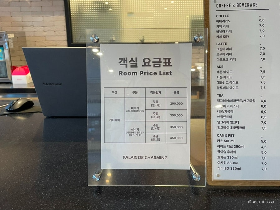 팔레드차밍 사진 4
