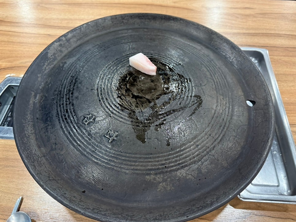 돈마루솥뚜껑 사진 5