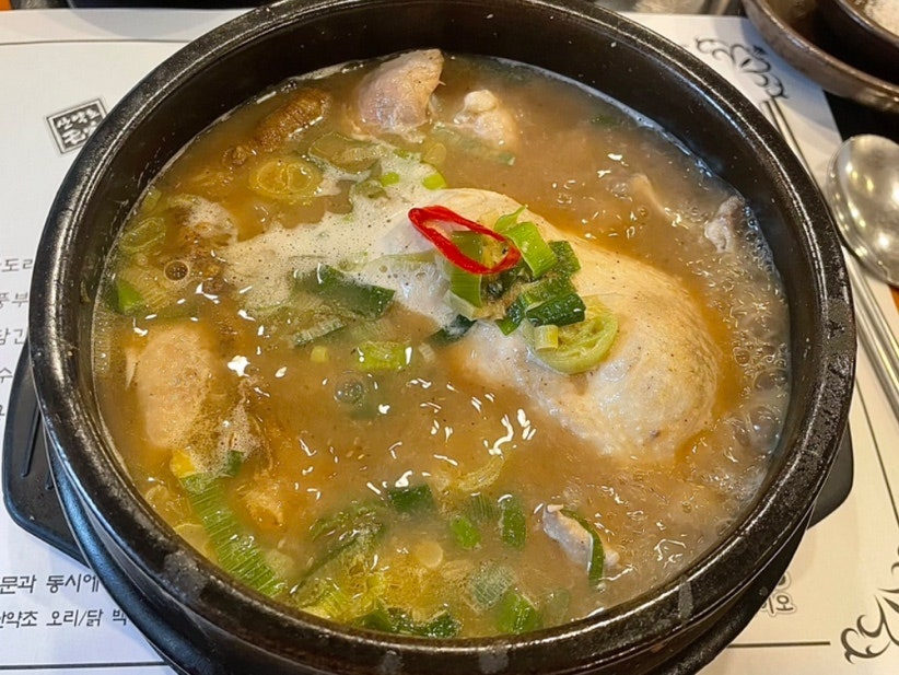 산약초명가 사진 5