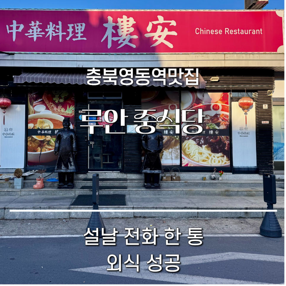루안 사진 1