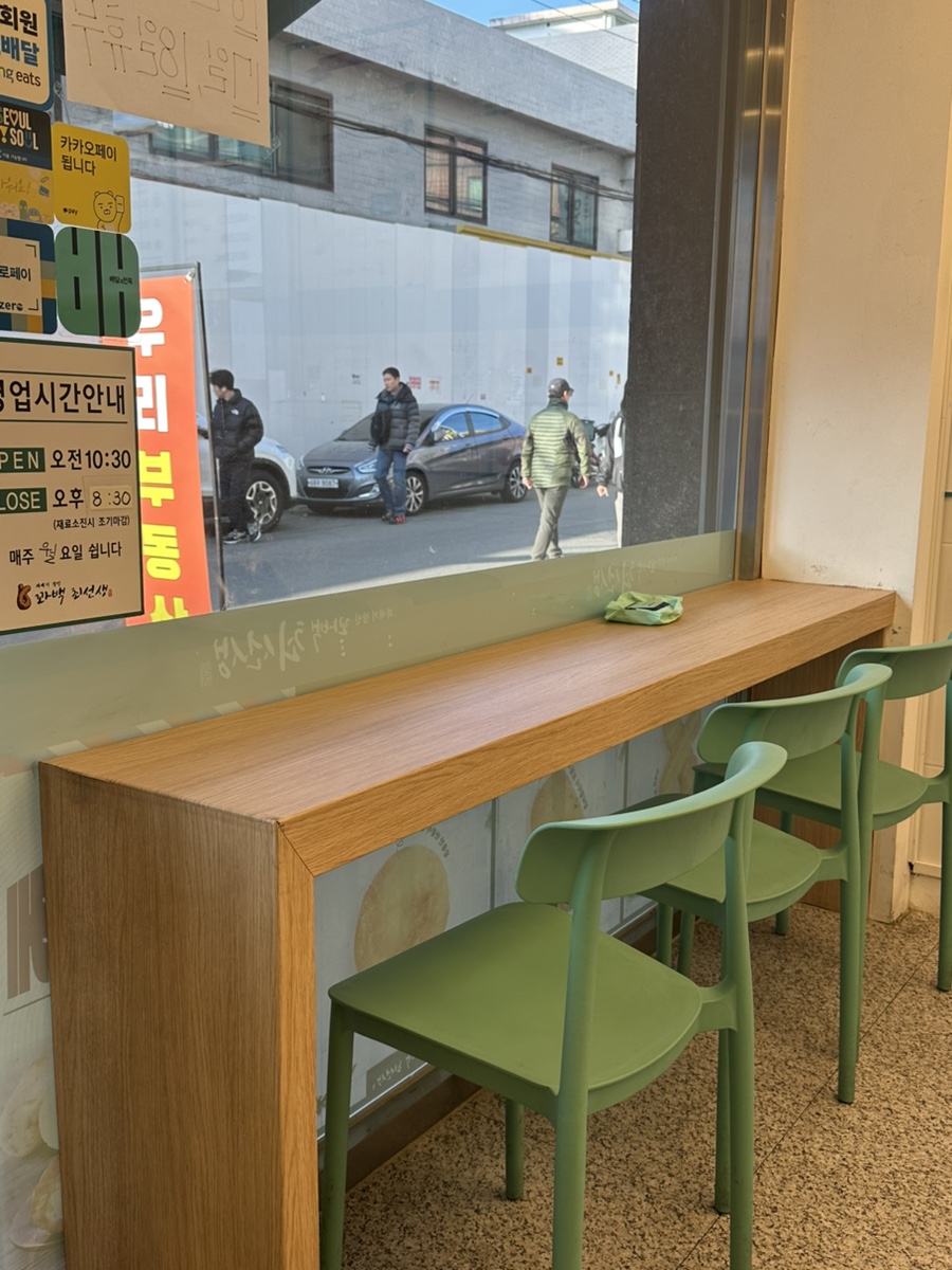 꽈백최선생 미아사거리점 사진 3