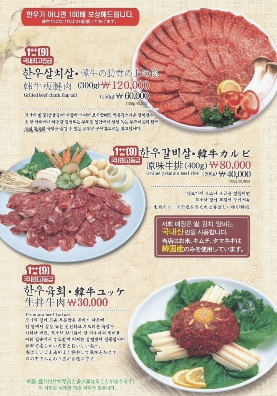 참숯고깃골 사진 6