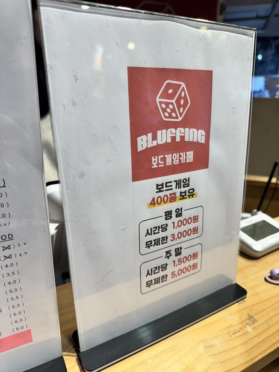 블러핑 사진 6