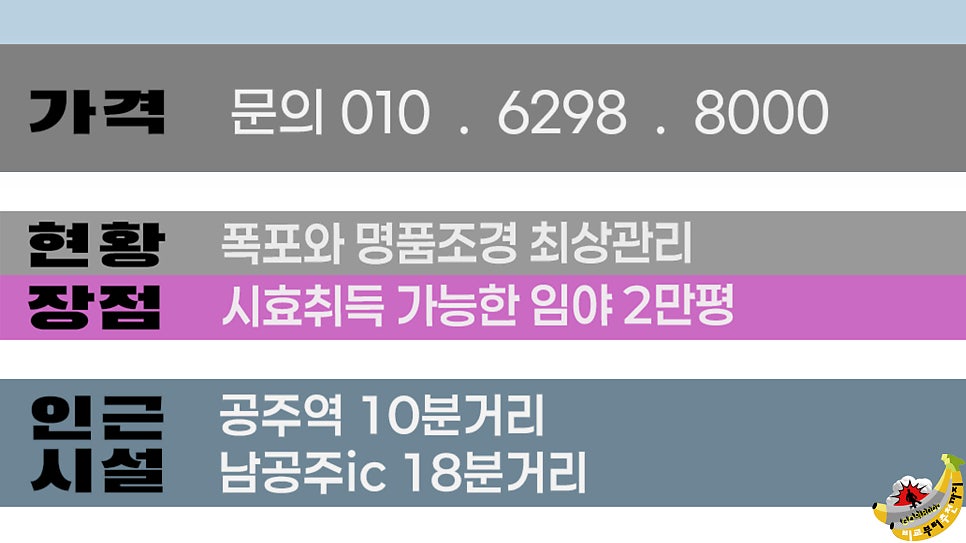 공주유스호스텔 사진 3