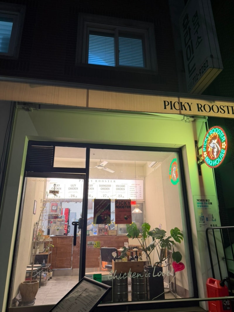 피키루스터