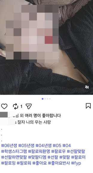 <b>강북구</b> 모텔 사망 인스타 얼굴 20대 <b>여성</b> 김씨 — 경찰 출석... 