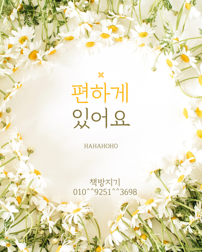  군포 중고책, 헌책 방문 수거 매입 이렇게 처분하면 좋아요