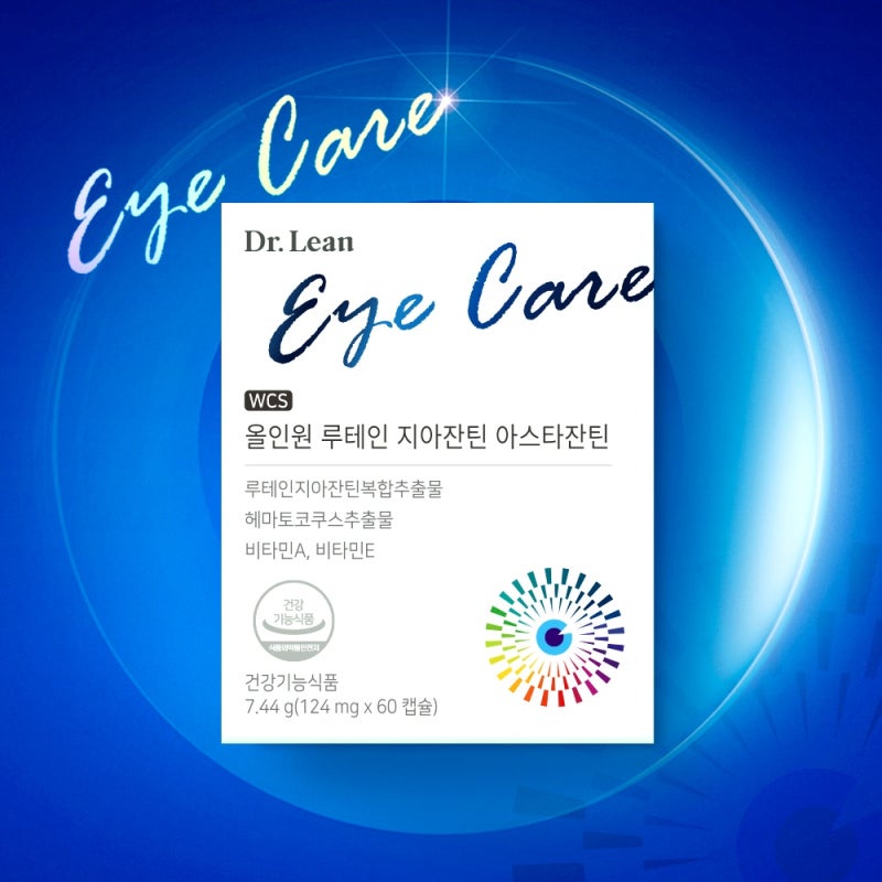 닥터린 올인원 루테인 지아잔틴 아스타잔틴 6개월분 3개 세트 솔직 후기