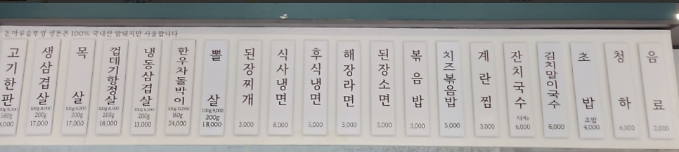 돈마루솥뚜껑 사진 2