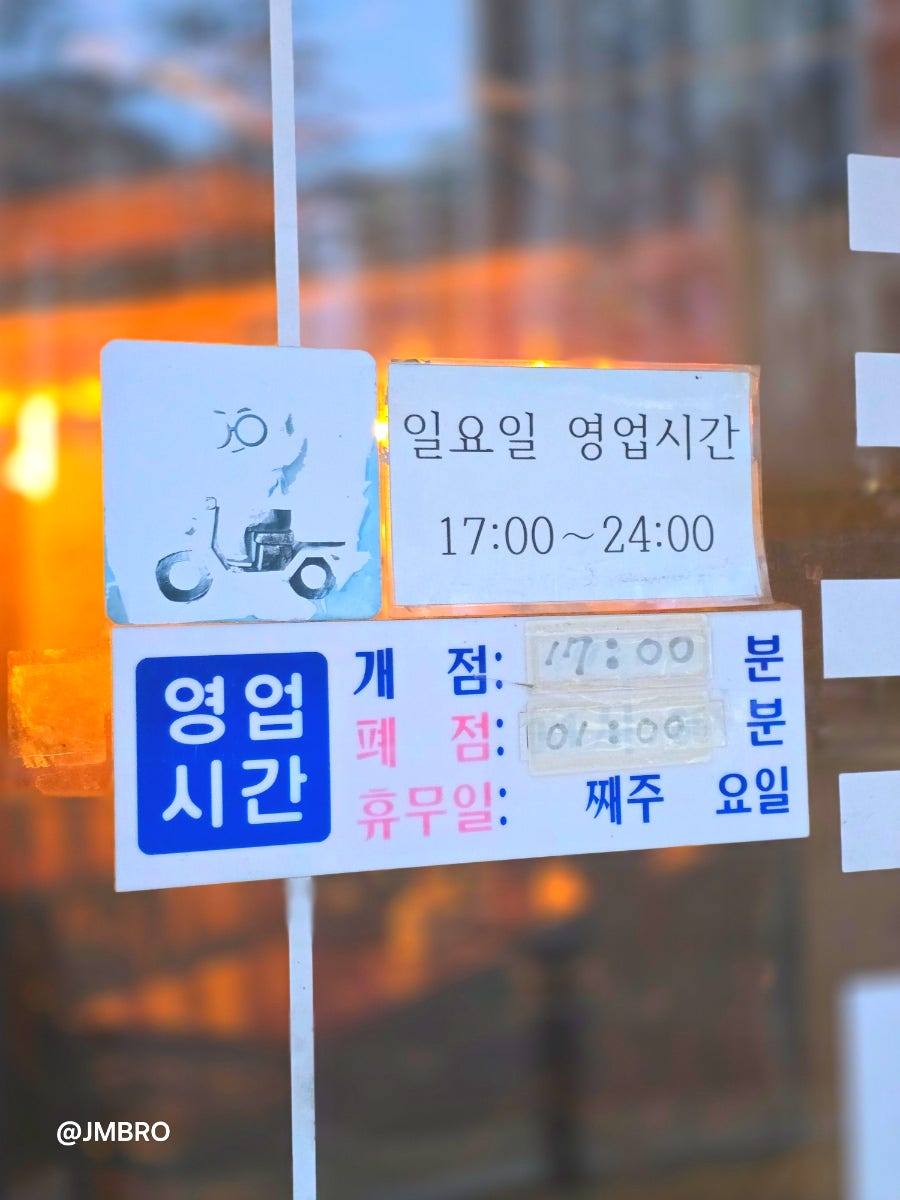 크라운호프 평택송화점 사진 4