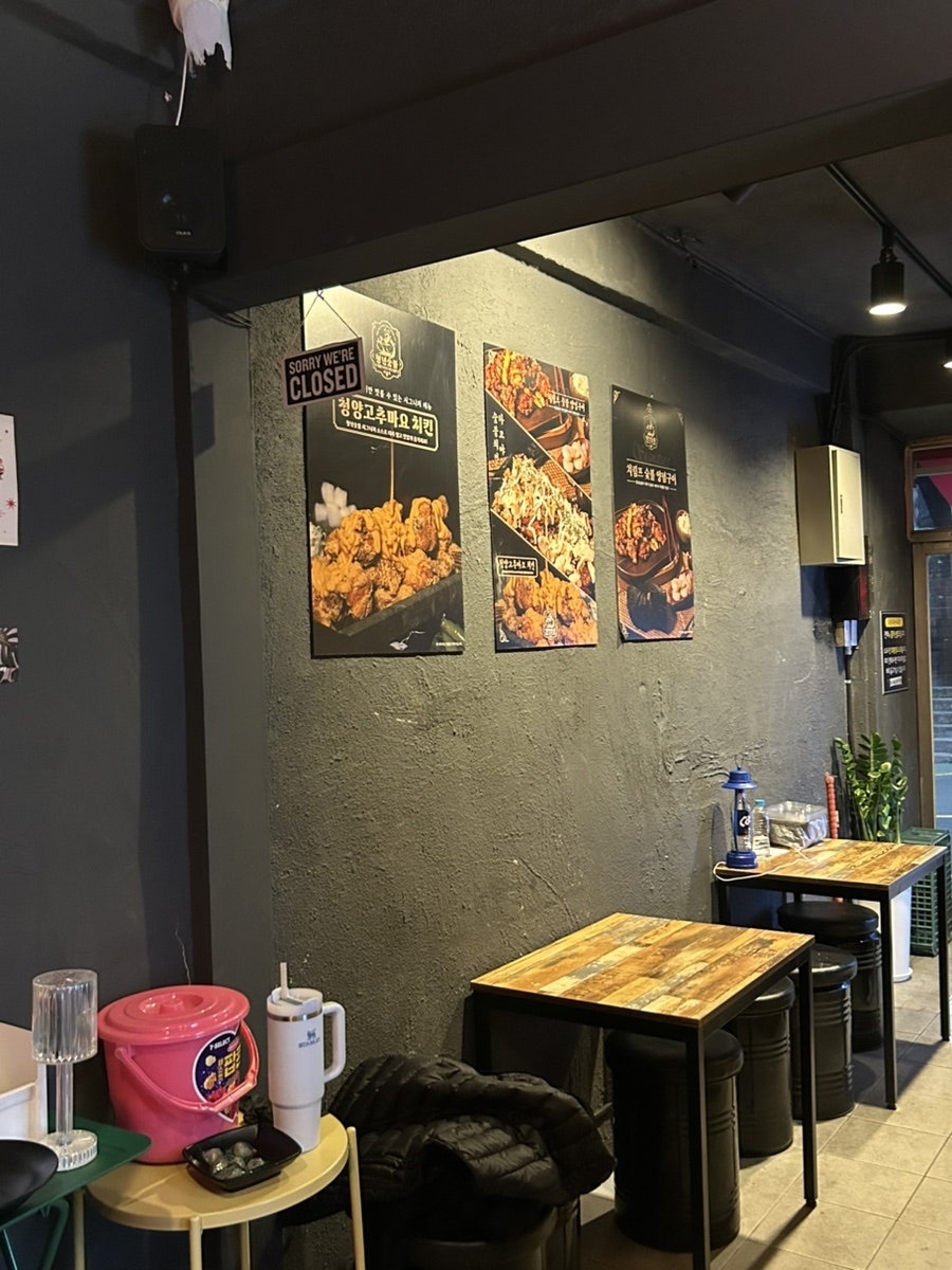 청년숯불두마리치킨 사상점 사진 2