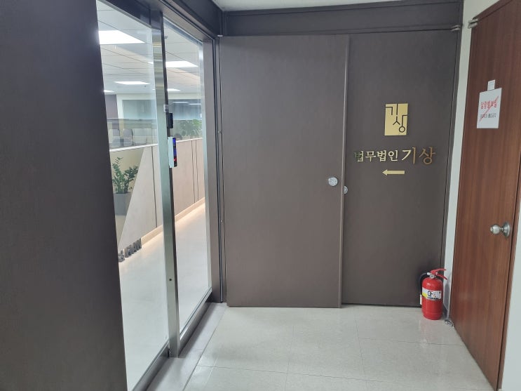  양소이 비서 ‘설날 수익프로젝트’ 경험나눔방 사기 기관계좌 피해