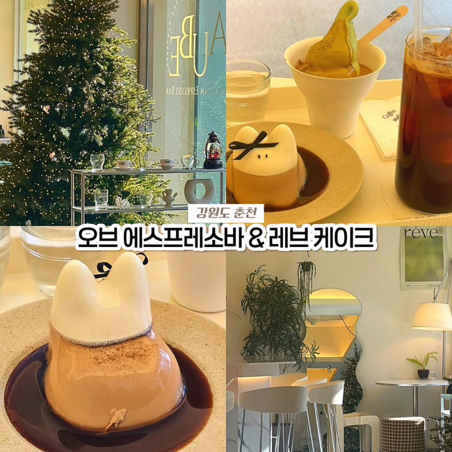  춘천 애막골 디저트 카페, 석사동 커피 맛집 오브 에스프레소바 레브 케이크