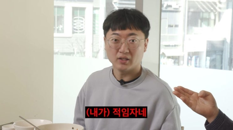  충주맨 청와대 채용설? 사실이 아니다