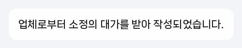 앙호두 구월아시아드점 사진 2