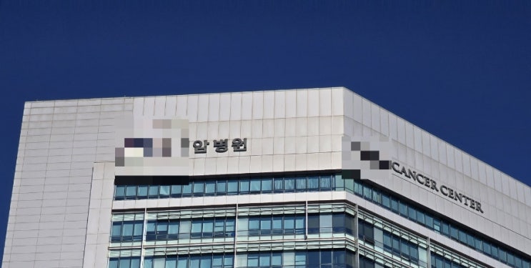  다빈치 로봇수술 실손청구 사례｜2·3세대·유병자 실손 ‘연간 자기부담금 상한’ 확인