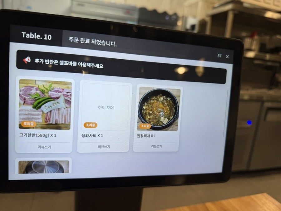 돈마루솥뚜껑 사진 3