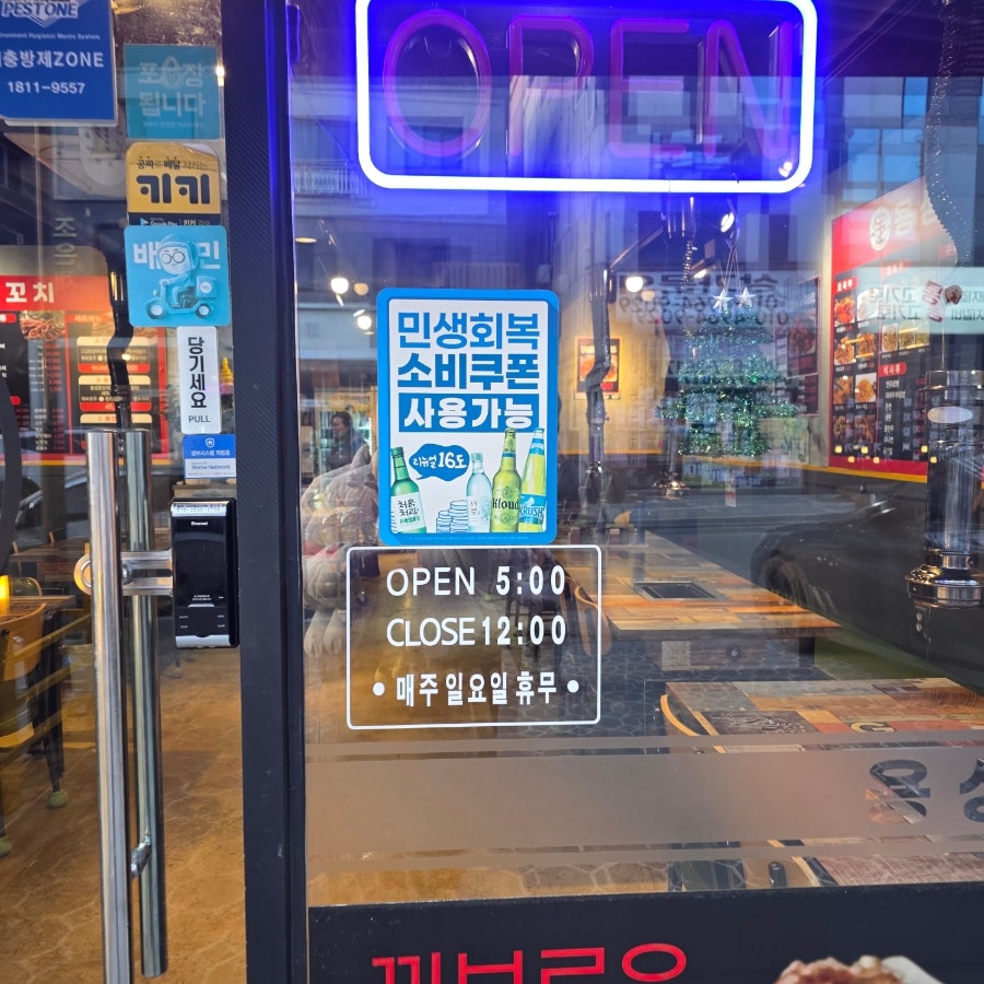 용성양꼬치 사진 3