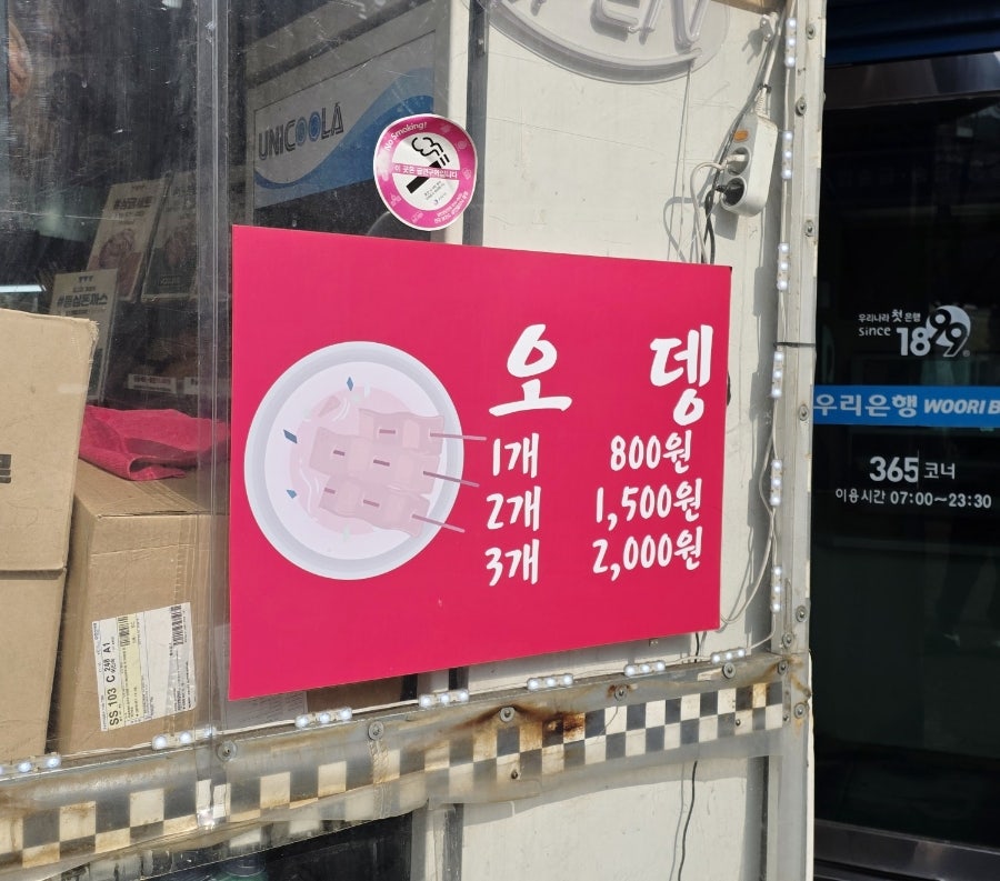 돈까스회관 난곡점 사진 3