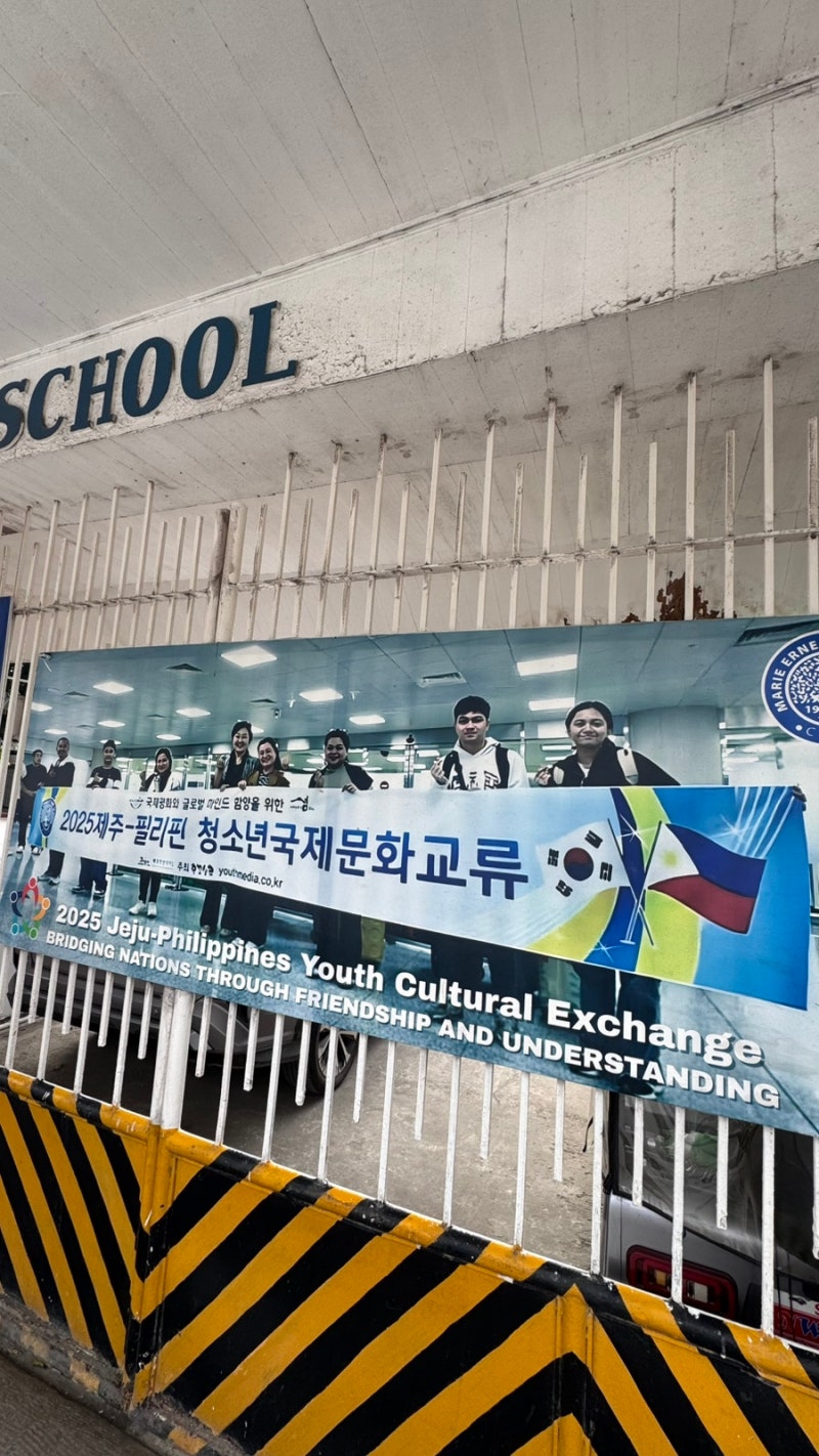 세부 영어캠프 아이랑 엄마랑 marie ernestine school 축제 가다! 티나쌤 유학원