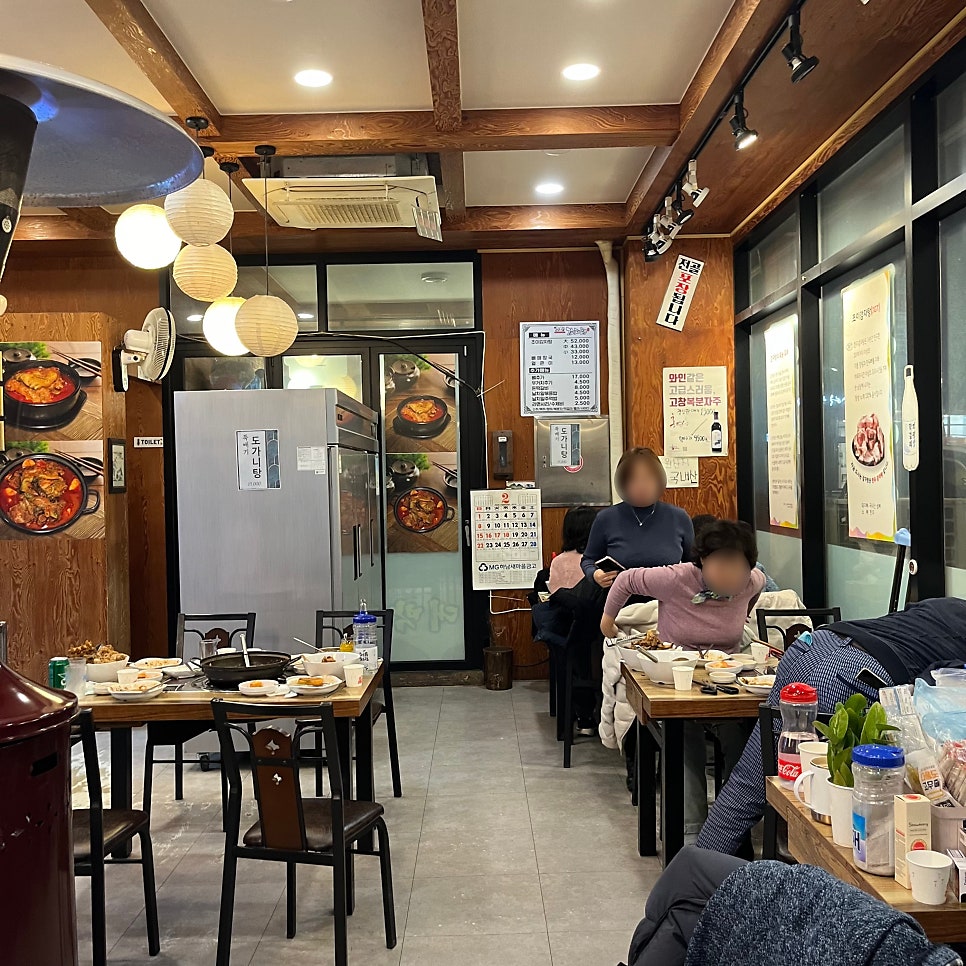 조카와이모가만드는 조이감자탕 미사점 사진 3